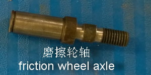 Friction wheel axle