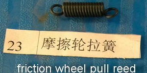 Friction wheel pull reed